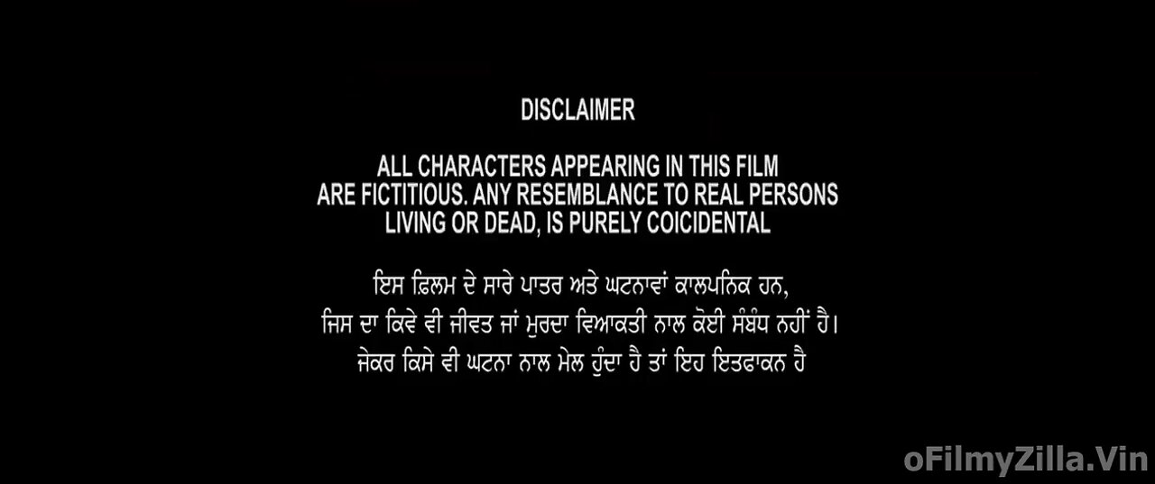 Vekhi ja chhedi na