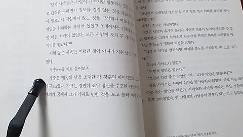 위진풍도 이증톈 중국사 조위 후한 위진십육국 유의 환제 영제 북위 북량 가충