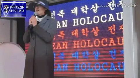 ★아직 늦지 않았다. 빛의 세계로 돌아오라. [태평] 181226 수 [태평 태투 명연설] 김경혜 교수