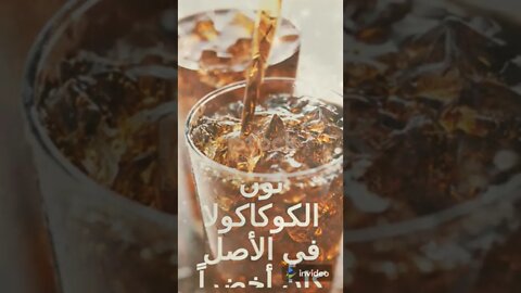 ثقافة عامة#shorts