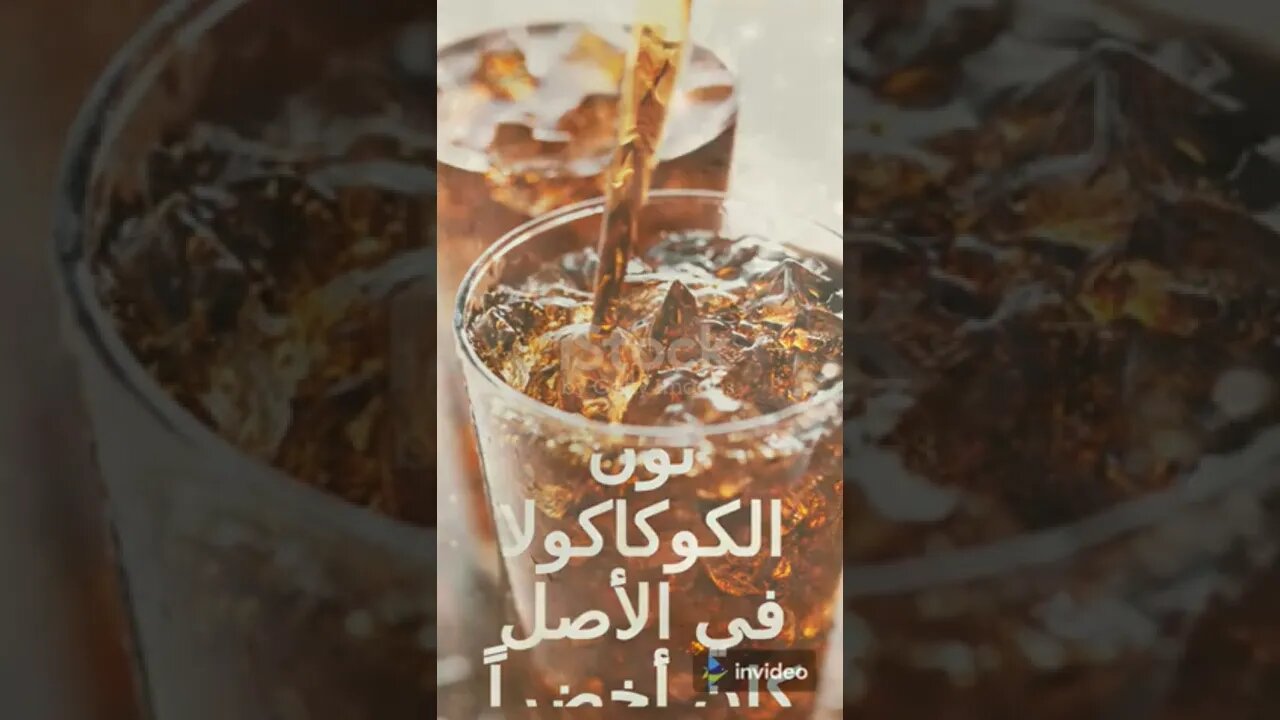 ثقافة عامة#shorts