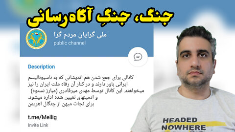 جنگ، جنگِ آگاهرسانی