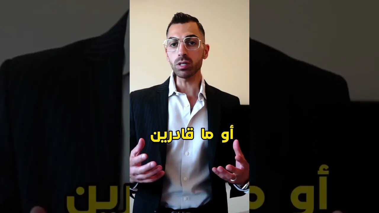 ⭐ أمر مهم جدا يجب على الجميع معرفته ⭐