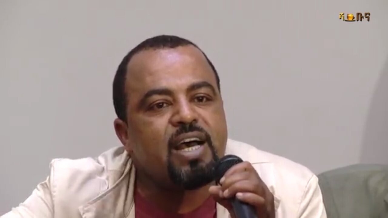 ሰላም አጥተናል - ለትውስታ የቀረበ