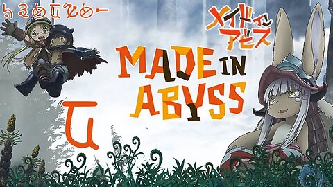 Made In Abyss: 闇を目指した連星 (Bahasa Indonesia), Part 1 - Tutorial