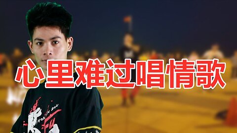 創新32步廣場舞《心裡難過唱情歌》時尚新潮，動感有活力！ 【順能炫舞團】