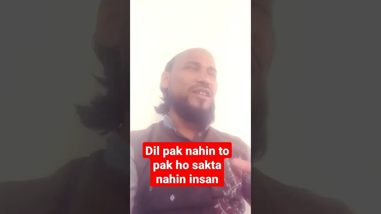 Dil Pak nahin to pak ho sakta nahin insan hamare YouTube channel par naya hian subscribe Kar lijiye