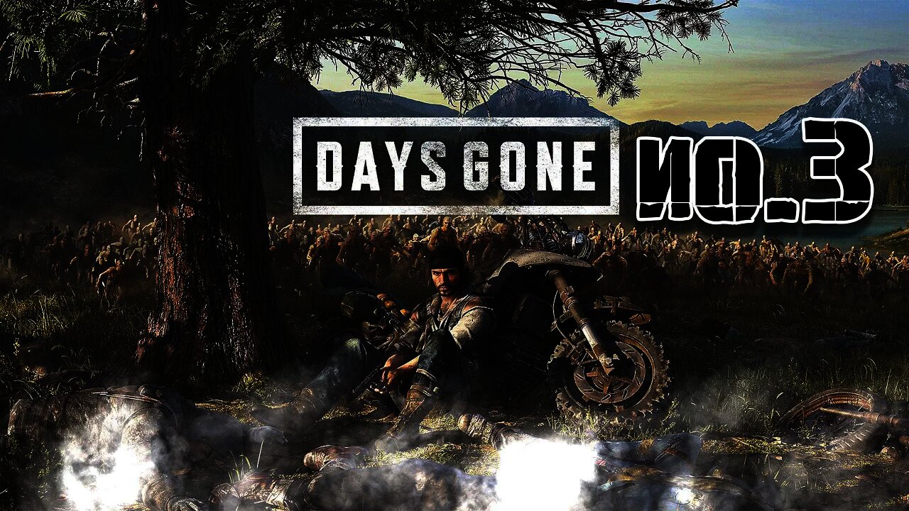 Zagrajmy w days gone #3 - obóz