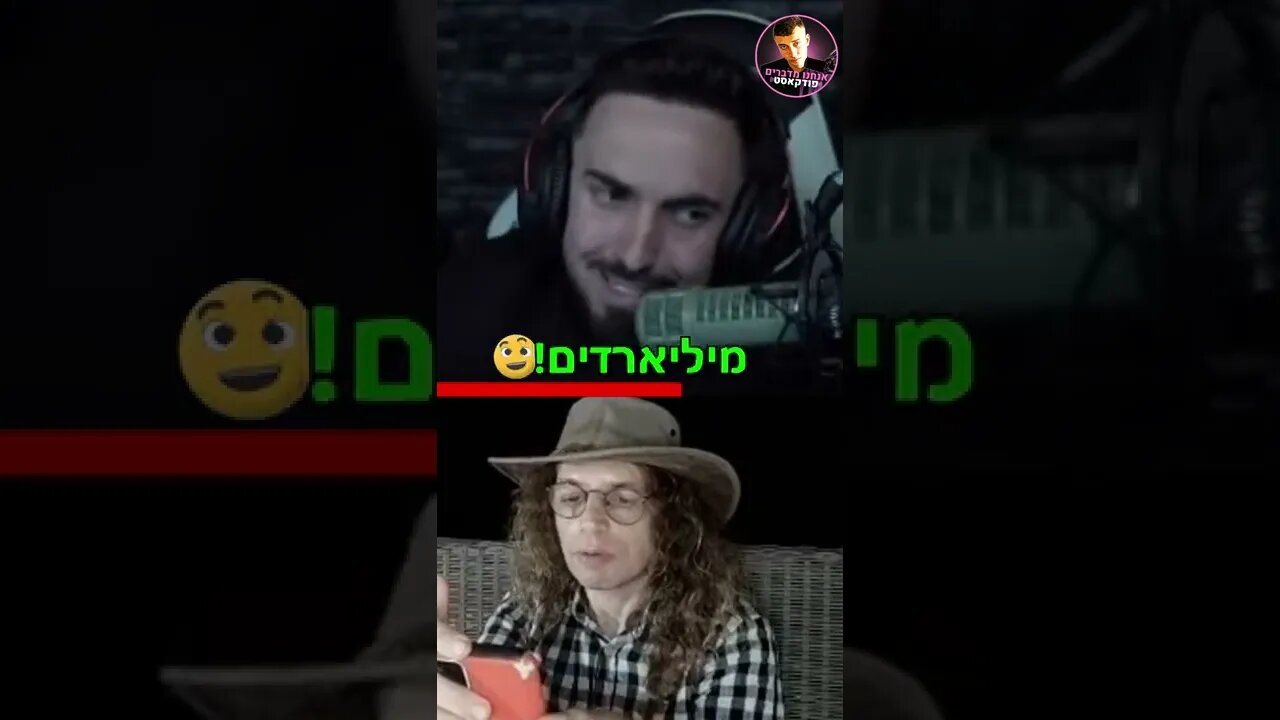 רונן ג'יג'י בדיבייט עם פרופ' אמיר חצרוני על פלסטין (תחכו לתגובה של פדרו פדרר בסוף!)