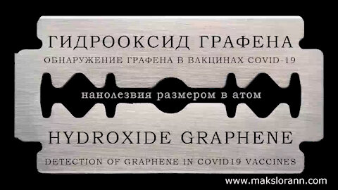 Нанолезвия в вакцинах из гидроксида графена