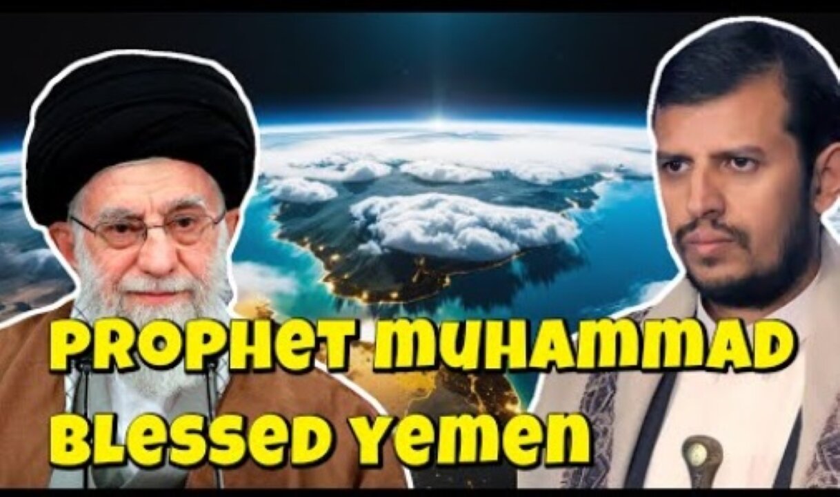 AYATOLLAH KHAMENEI CONGRATULATES YEMENI RESISTANCE IN THE RED SEA FIGHTING FOR PALESTINE!