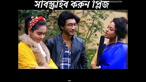 ফুটোতে আঙুল ঢুকায় তারপর জিনিসটা খায়? #চ্যানেলটি_সাবসক্রাইব_করুন