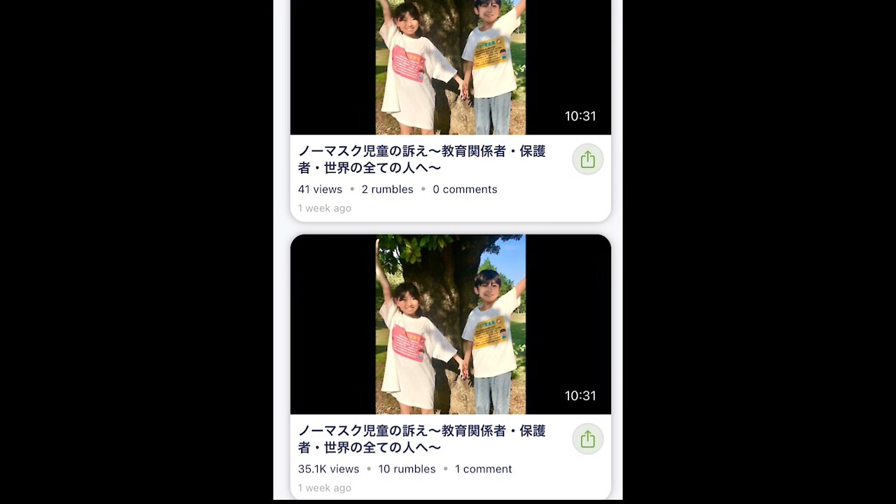 ノーマスク児童の訴え〜前回の動画を上げたことにより起こったこと〜 そして、わたしたちの思い