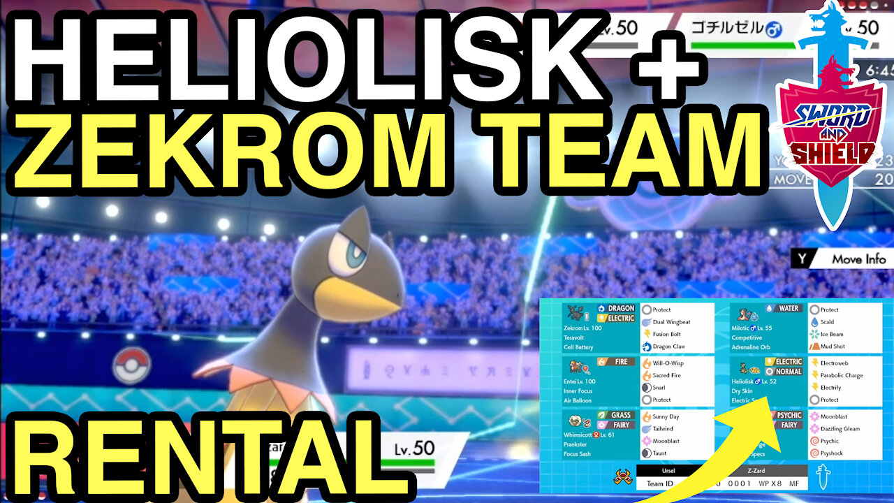 A Fun Heliolisk + Zekrom Team! • VGC Series 8 • Pokemon Sword & Shield Ranked Battles