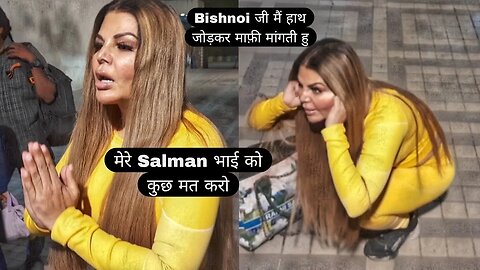 Rakhi Sawant Reply to Lawrence Bishnoi - Salman Khan Ambani se bhi Jyaada Ameer Insaan Hai