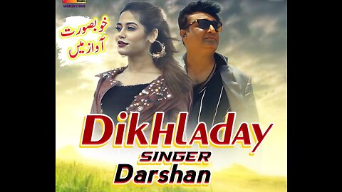 Dikhladay by Darshan