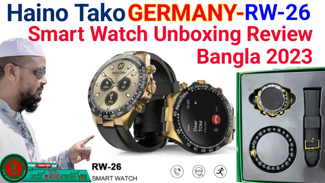 Haino Teko Germany RW 26 Review in Bangla