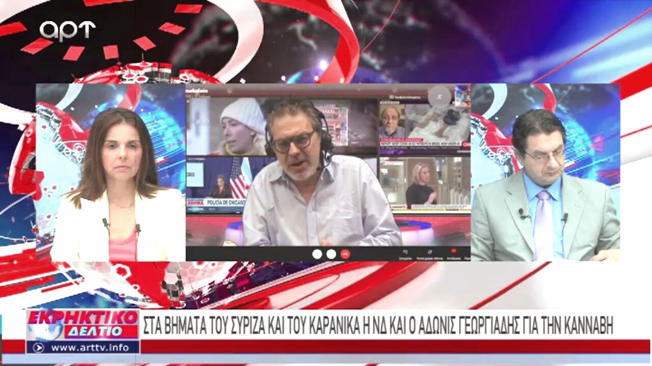 Ο Στέφανος Χίος στο Εκρηκτικό Δελτίο του ΑRΤ 12-05-2021 - Γ ΜΕΡΟΣ - Άδωνις Γεωργιάδης