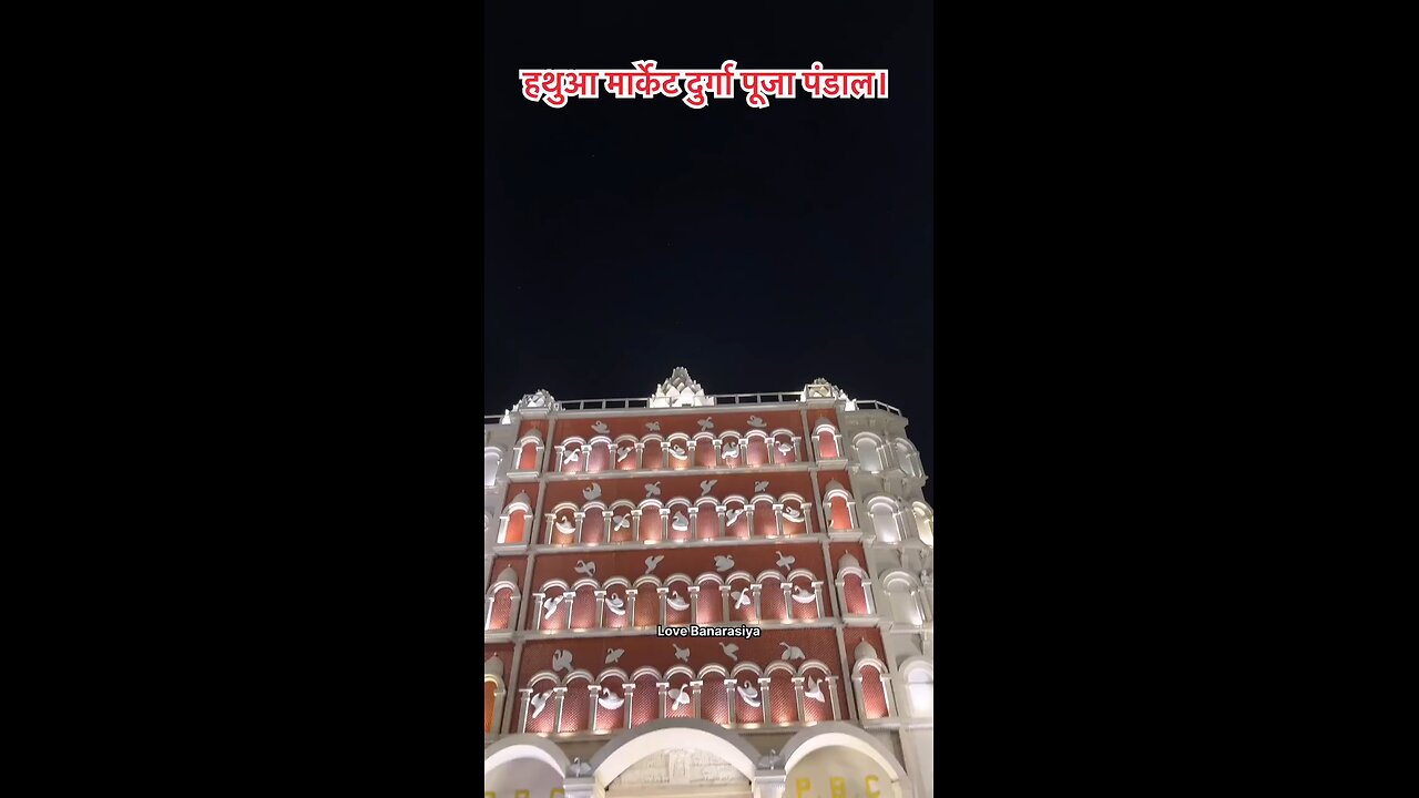 Durga Puja varanasi