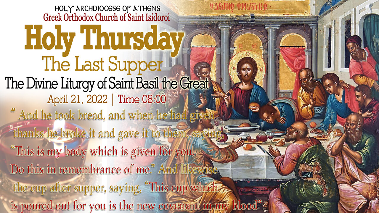 April 21, 2022, GREAT & HOLY THURSDAY | Greek Orthodox Divine Liturgy of Basil the Great