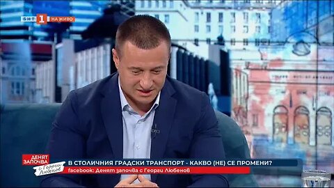 Директорът на ЦГМ Връщаме картата за една линия от 15 март
