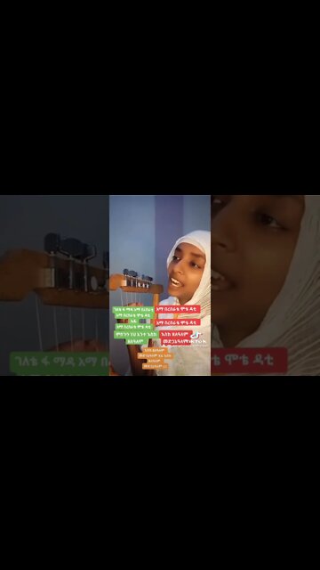 #afanoromosong #shorts #short #መዝሙር #monday #youtubeshorts #shortsvideo #youtube