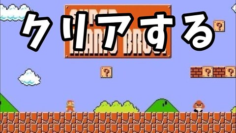 【SUPER MARIO BROS】神プレイ【潤羽るしあ/ホロライブ】