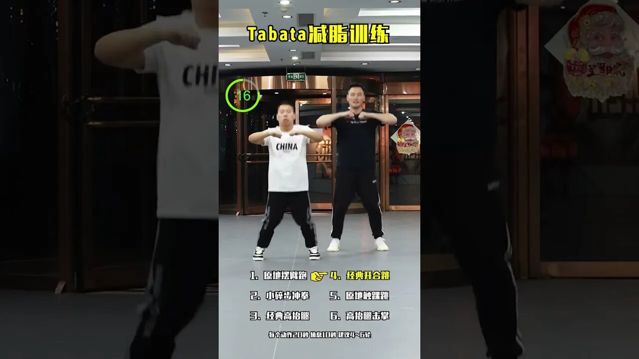 Six groups of sweating every day