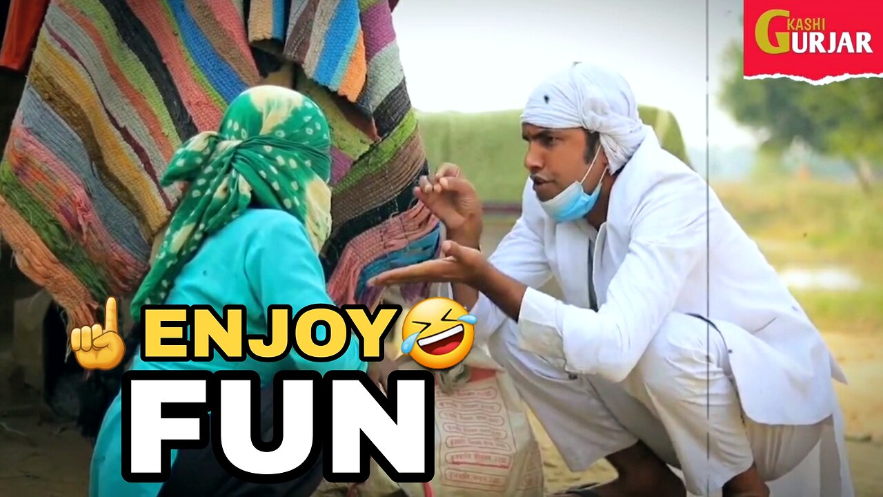 Fun Comedy Video | Kashi Gurjar & Aman Gurjar