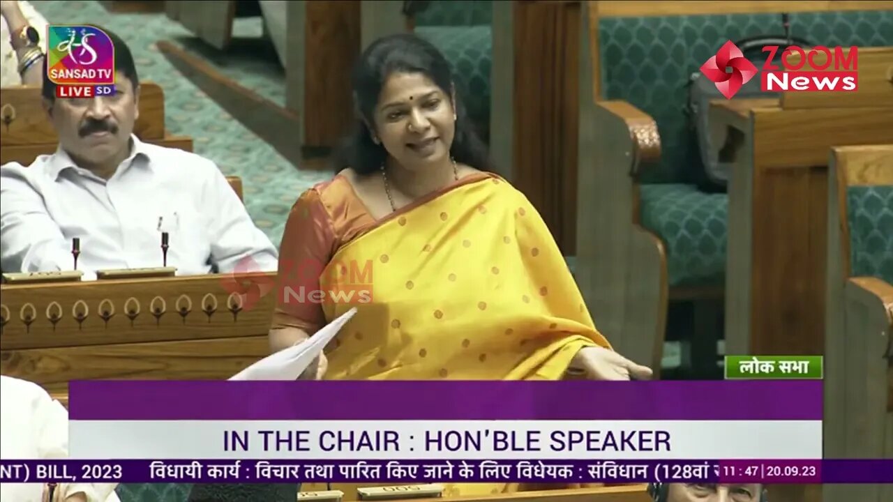 Kanimozhi Karunanidhi Full Speech on Women Reservation Bill in Lok Sabha 2023