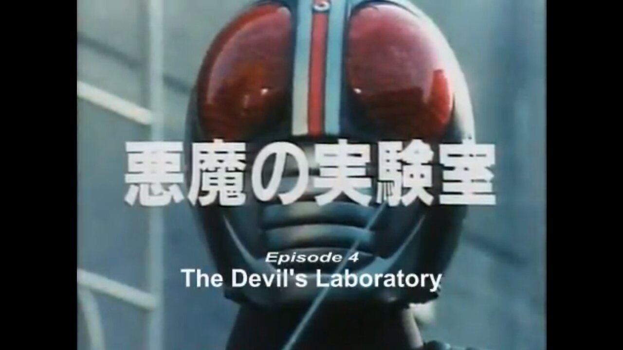 Kamen Rider Black EP 4 Reaction