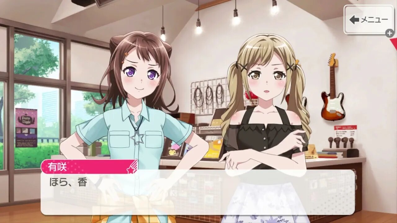 BanG Dream! Girls Band Party!