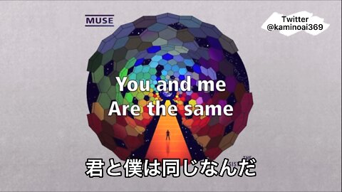 United States of Eurasia / Muse ユーラシア合衆国 / ミューズ