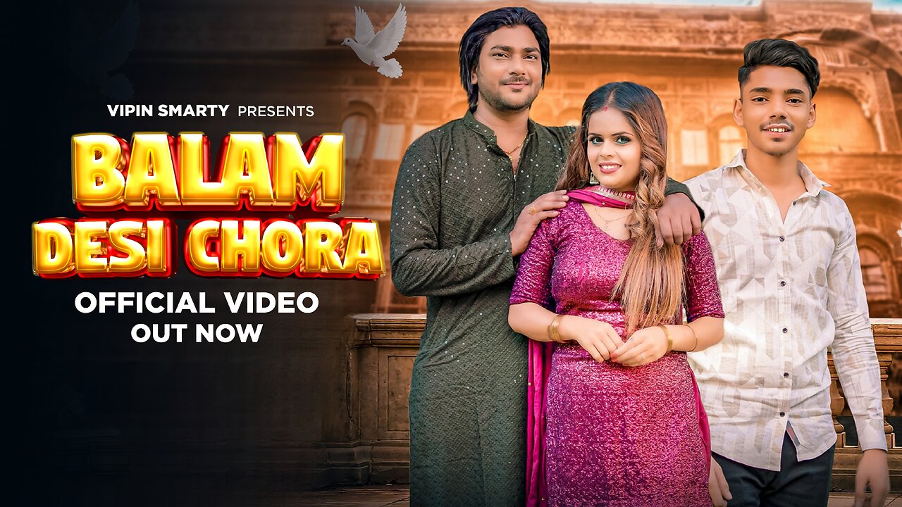 BALAM DESI CHORA | LOKESH VERMA IZARA KHAN | VIPIN SMARTY INEW HARYANVI DJ SONG