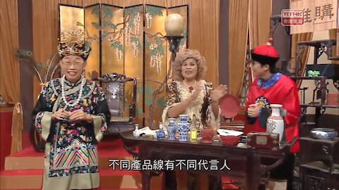 [2016-06-11] 頭條新聞：太后與小豪子－化粧品【難購】