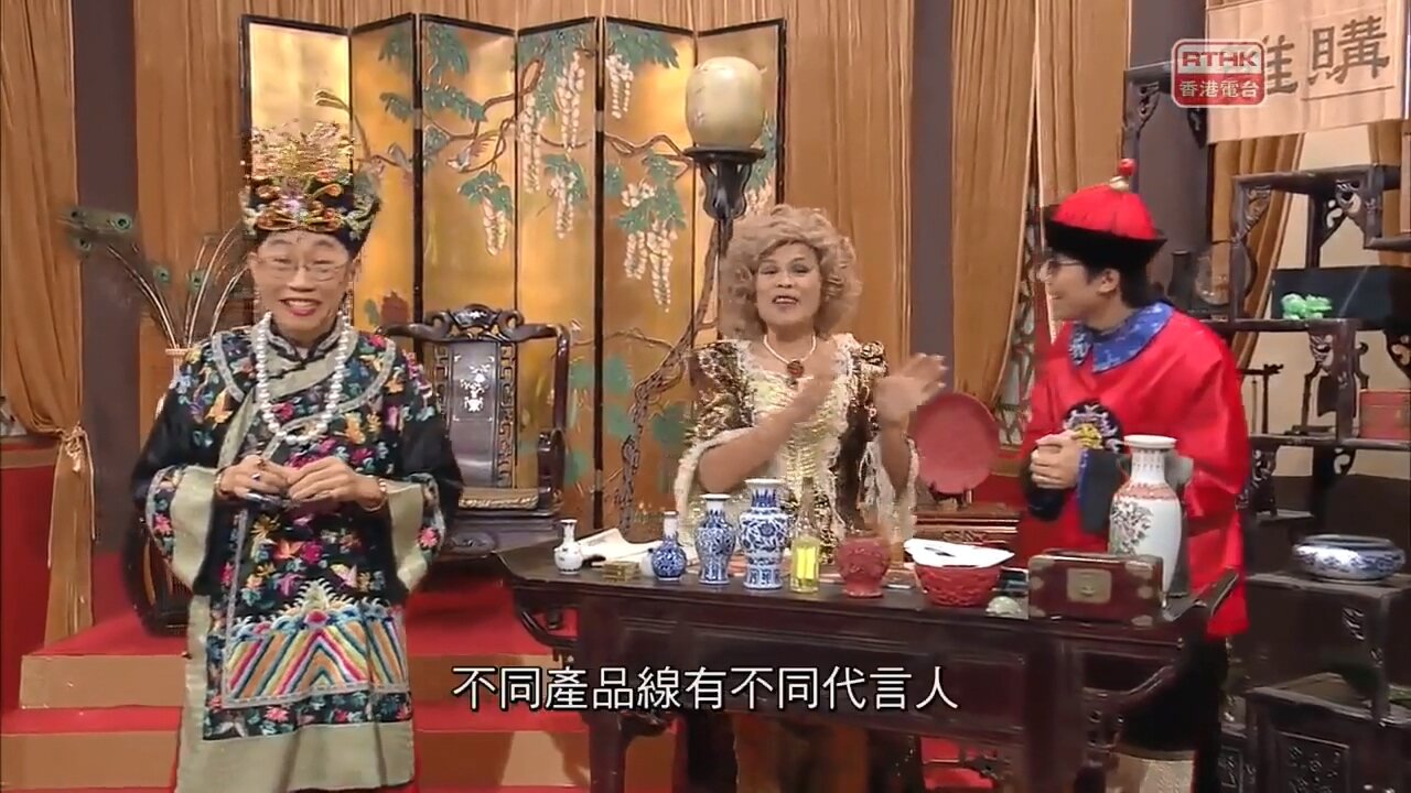 [2016-06-11] 頭條新聞：太后與小豪子－化粧品【難購】