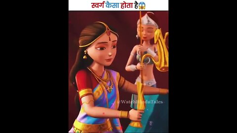 स्वर्ग कैसा होता है😨😱!|#shorts #SwargNarak #GarudPuran