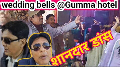 wedding bells@Gumma | आज फिर से दोस्तों शादी में गया| मुबारक हो शादी तुम्हारी}