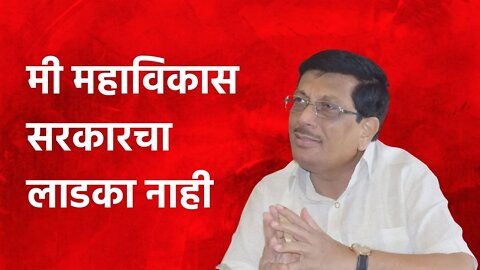 Vidyadhar Anaskar: मी महाविकास सरकारचा लाडका नाही... तर मेरीटवर माझी निवड झालीय | Sarakarnama |