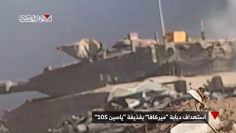 Al-Qassam Brigade fighters clash with Israeli forces that penetrated east of Al-Bureij camp