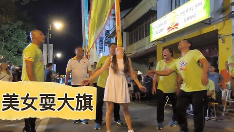 Chingay parade