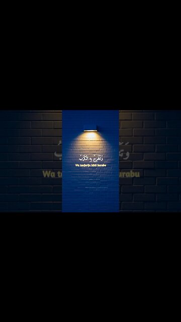 Sholawat Nariyah . #sholawat #sholawatnariyah #shorts