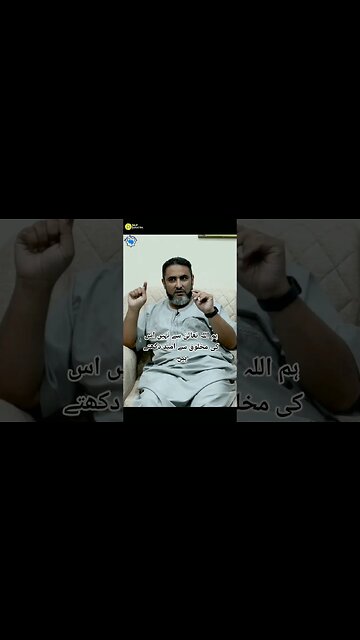 ہم اللہ تعالیٰ سے نہیں اس کی مخلوق سے امید رکھتے ہیں.