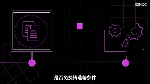 FERC 20代币150倍涨幅的背后，是什么让BRC 20从比特币火到以太坊生态？｜秒懂FERC 20