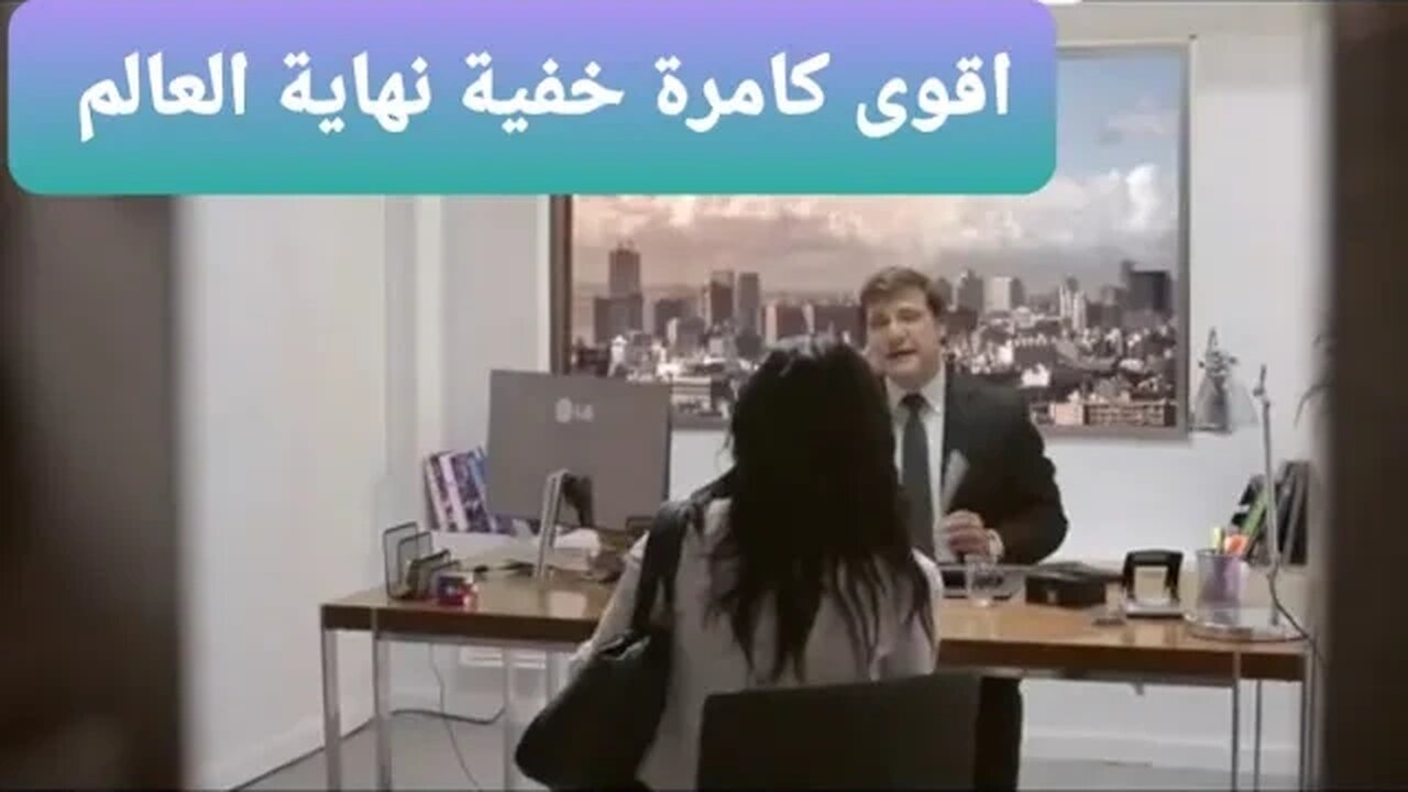 اقوى كامرة خفية نهاية العالم