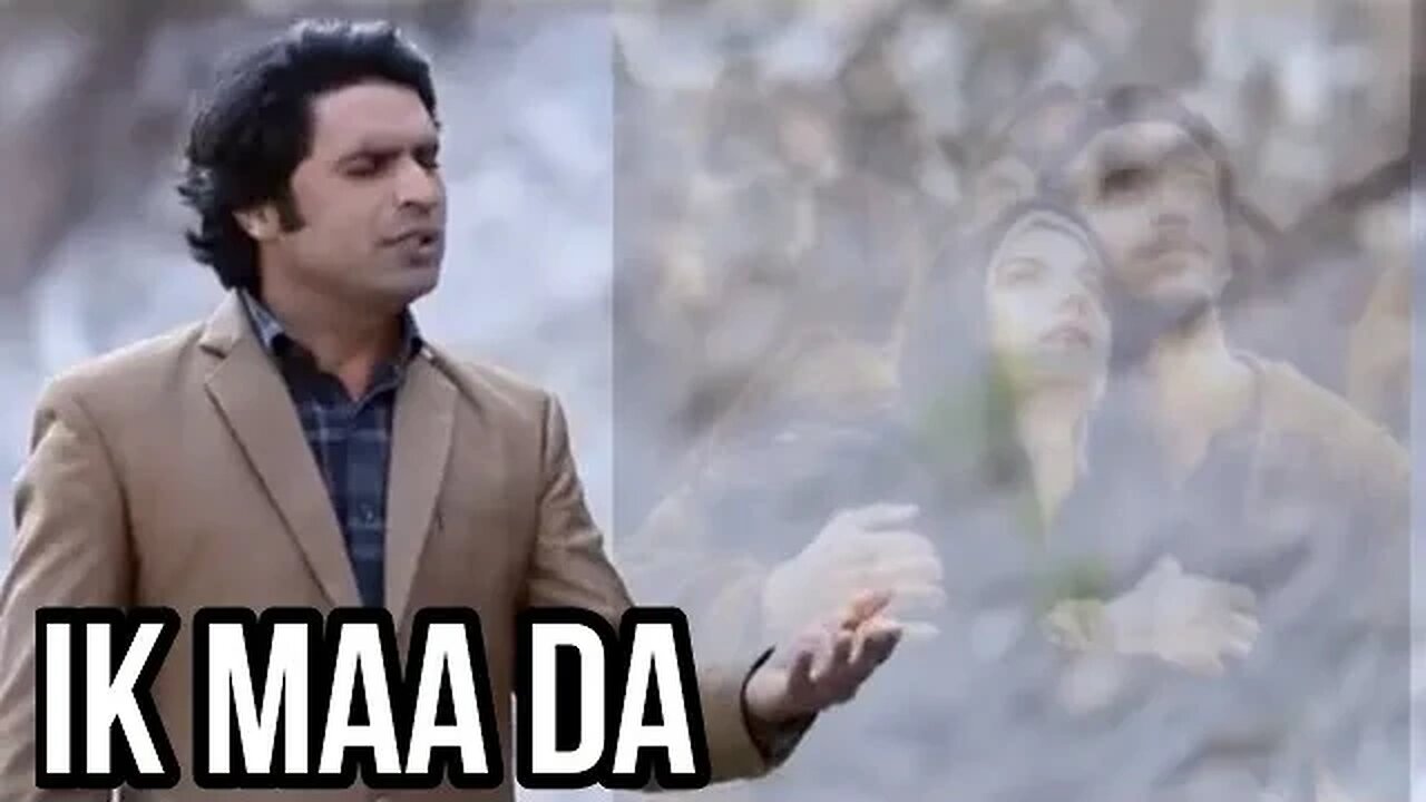 Ik Maa Da By Qaisar Chohan II Khokhar Studio II NEW MASIH GEET