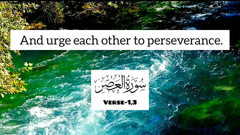 Surah Al Asr,Verse-1,3💕