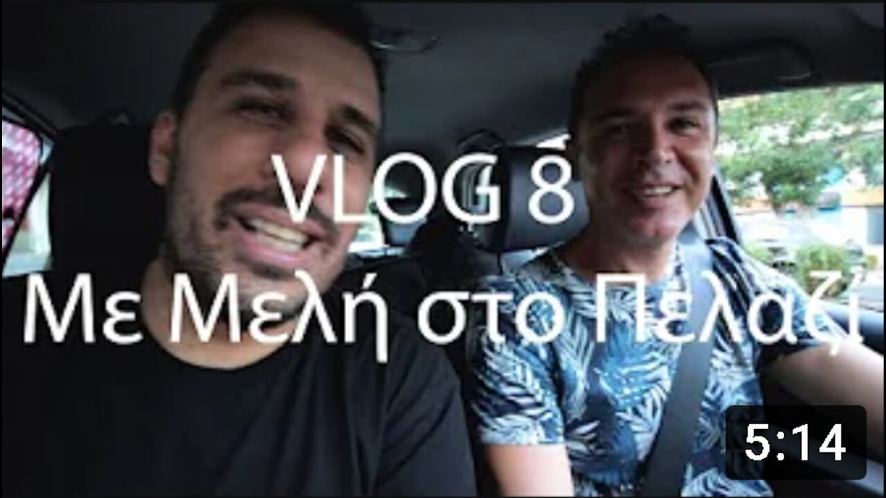 VLOG 7 - LIVE ΣΤΗΝ ΚΥΠΑΡΙΣΣΙΑ