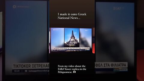 I made onto Greek national TV