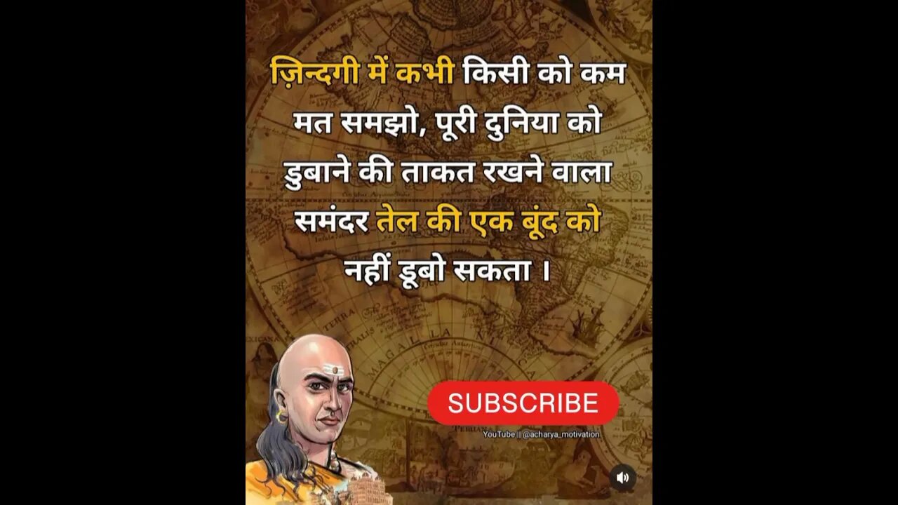 new #trending #shortvideo in #chanakyaniti #motivation it's #success #time